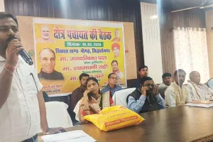 क्षेत्र पंचायत नौगढ़ की बैठक में 16 करोड़ का बजट पास