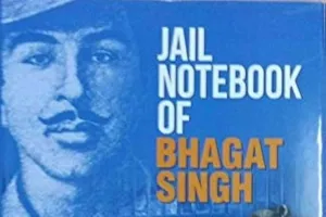 भगत सिंह की जेल नोटबुक की कहानी 