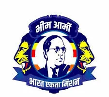 भीम आर्मी भारत एकता मिशन ने बरही थाना में दिया ज्ञापन, आरोपियों की गिरफ्तारी की मांग