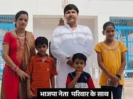 सहारनपुर में भाजपा नेता ने पत्नी और तीन बच्चों को मारी गोली, तीनों की मौत, पत्नी गंभीर।