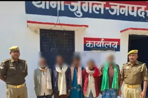 जुगैल पुलिस द्वारा फरार चल रहे, 05 नफर वारण्टी अभियुक्तगण को किया  गिरफ्तार