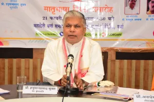 प्रो. हनुमान प्रसाद शुक्ल बने महात्मा गांधी अंतरराष्ट्रीय हिंदी विश्वविद्यालय वर्धा के कुलपति-