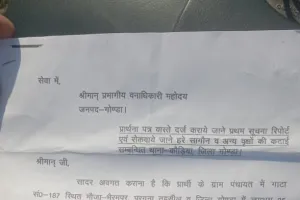 25 वर्षों से लगे हरे 150 सागौन के पेड़ों को कटवा कर ईंट भट्टे पर रखने का आरोप पूर्व प्रधान ने दिया प्रार्थना पत्र 