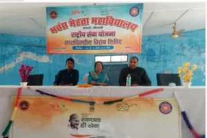 महंगाई, गरीबी व बेरोजगारी को समर्पित रहा भवन्स मेहता महाविद्यालय में NSS के सात दिवसीय विशेष शिविर का दूसरा दिन