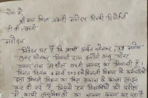 अंधेरे में कैसे लिखे भविष्य का उजाला- परीक्षार्थी