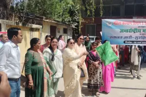  अंतर्राष्ट्रीय महिला दिवस के अवसर पर विभिन्न कार्यक्रमों का किया गया आयोजन।