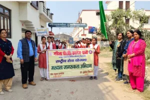 लोकतंत्र में महत्वपूर्ण है मतदान . डॉ रुचि श्रीवास्तव