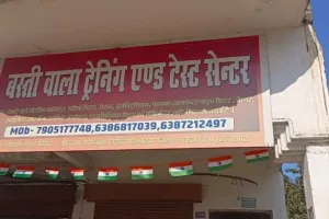 युवाओं को विदेश भेजने के नाम पर लूट रही है फर्जी कंपनियां