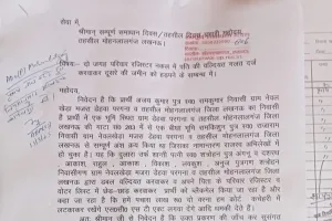 फर्जीवाड़ा कर किसान की जमीन हड़पने का प्रयास कर रहे जालसाज 