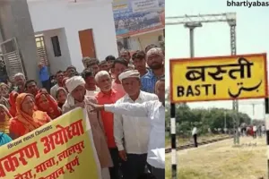 विकास प्राधिकरण के खिलाफ प्रदर्शन, बस्ती के 4 गाँव के किसानों ने डीएम को दिया ज्ञापन