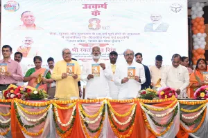 प्रभारी मंत्री स्वतंत्र द्वारा प्रदेश सरकार की सेवा, सुरक्षा एवं सुशासन के 08 वर्ष पूर्ण होने पर  त्रि-दिवसीय  कार्य क्रम का  शुभारम्भ।