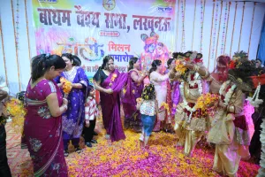 बाथम वैश्य सभा ने आयोजित किया होली मिलन समारोह।