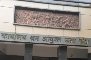 ई- आफिस व्यवस्था में श्रमायुक्त कार्यालय को दूसरा स्थान 