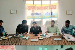 जिलाधिकारी व पुलिस अधीक्षक ने  संपूर्ण समाधान दिवस के अवसर पर सुनी फरियादियों की समस्याएं