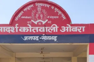 ओबरा पुलिस को मिली बड़ी कामयाबी 02 नफर वारण्टी/ अभियुक्त को किया गिरफ्तार, भेजा न्यायालय