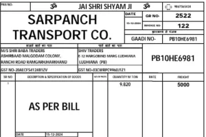 कबाड़ दुकानदारों द्वारा जीएसटी की भारी चोरी, जिम्मेदार  मौन