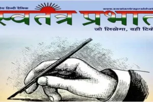 भारत निर्वाचन आयोग ने कानूनी  ढांचे के भीतर चुनावी प्रक्रियाओं को और मजबूत करने के लिए राजनैतिक दलों के अध्यक्ष और वरिष्ठ नेताओं को वार्तालाप के लिए किये आमंत्रित-उप जिला निर्वाचन अधिकारी