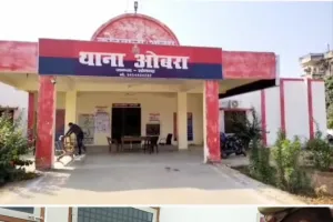 ओबरा सोनभद्र में संदिग्ध परिस्थिति में नाबालिग युवती ने लगाई फांसी , घर में मचा कोहराम