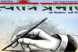 सोनभद्र रबी विपणन वर्ष 2025-26 में गेहूं खरीद के लिए पंजीकरण शुरू