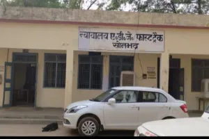 न्यायालय का बड़ा फैसला दुष्कर्म के दोषी बलवंत कोल को 20 वर्ष की कठोर कैद