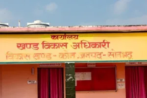 जीरो पावर्टी स्कीम में  सर्वेयर सरकार की गाइडलाइंस का कर रहे उलंघन अपात्र को पात्र बनाने का  चल रहा है खेल