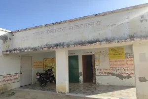 रास्ता विहीन पंचायत भवन है असली विकास की तस्वीर
