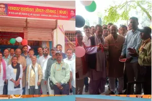 ओबरा तहसील में चोपन रोड पर कमला पेट्रोल पंप के सामने प्रेस कार्यालय का भब्य उद्घाटन