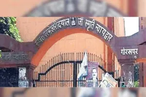 गोरखपुर: मजदूरी के पैसे मांगने पर बेरहम हत्या, कोर्ट ने खोली पुलिस की नींद