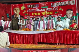 समाजवादी पार्टी पीडीए द्वारा होली मिलन समारोह का किया गया आयोजन