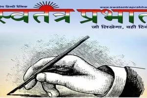 ताल ठोक कर खुलेआम सरकारी राजस्व को लगा रहा है चुना,बिभाग गांधी जी के तीन बंदर  की भूमिका में 