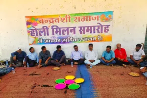 बरही में चंद्रवंशी समाज ने मनाया होली मिलन समारोह, उमड़ा उत्साह का सैलाब