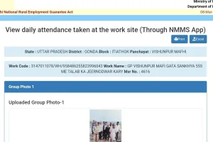 योगी के सख्त कानून व्यवस्था के बावजूद भी इटियाथोक ब्लॉक में मनरेगा में जमकर धांधली लैब से तैयार फोटो से फोटो की जा रही अपलोड भ्रष्टाचार पर नहीं लग पा रहा लगा अंकुश 