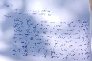 बड़ागांव प्रधान की निष्पक्षता से हो जांच तो खुल सकते हैं कई घोटाले।