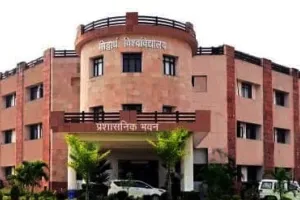 परीक्षा केंद्र बनाए जाने को लेकर विश्वविद्यालय प्रशासन से शिकायत