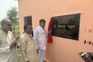 भवन कक्ष का विधायक ने किया लोकार्पण