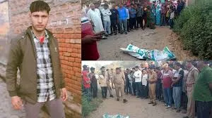 आरी से गला काट किया धड़ से अलग, प्यार में कातिल बना 12वीं का छात्र, बोरे में भरकर फेंका शव