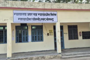 केंद्र प्रमुख के विरुद्ध एफआईआर दर्ज करने का कोर्ट ने दिया आदेश