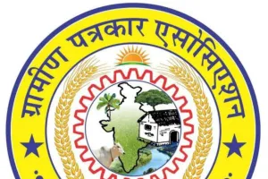 ग्रामीण पत्रकार एसोसिएशन की घोरावल तहसील इकाई हुई गठित