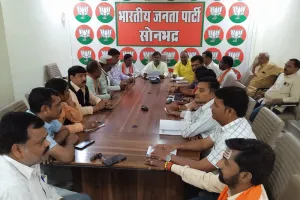 जिलाध्यक्ष की अध्यक्षता में  संयोजक, सह-संयोजक व वरिष्ठ नेताओं के साथ बैठक संपन्न