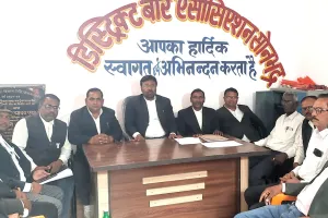 डिस्ट्रिक्ट बार एसोसिएशन  ने किया सायंकालीन न्यायालय चलाए जाने के आदेश का  कड़ा विरोध