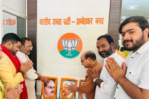 अटल भवन पर हर्षोल्लास के साथ मनाया गया स्थापना दिवस 