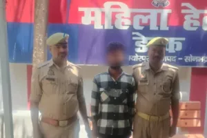म्योरपुर पुलिस ने अपहरण पीड़िता को सकुशल बरामद किया, एक अभियुक्त गिरफ्तार