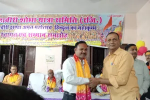 क्षेत्रीय कमेटियों  को  अंग वस्त्र भेट कर किया गया सम्मानित