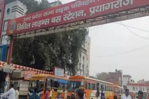 दो साल के लिए बंद होगा शहर की धड़कन कहे जाने वाला सिविल लाइंस बस स्टेशन।
