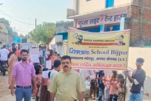 बीजपुर में 'स्कूल चलो रैली' का आयोजन, बच्चों ने शिक्षा के महत्व का संदेश दिया