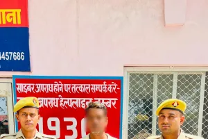 साइबर क्राइम पुलिस थाना जनपद भदोही द्वारा एक साइबर अपराधी गिरफ्तार 