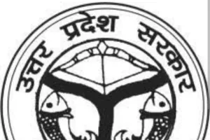 मत्स्य पालक कल्याण कोष योजनान्तर्गत चयनित महिलाओं को स्वीकृति पत्र का वितरण 08 अप्रैल को