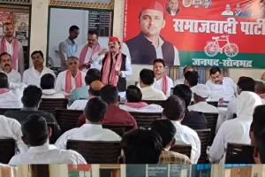 जिला  पार्टी कार्यालय पर समाजवादी की मासिक बैठक संपन्न