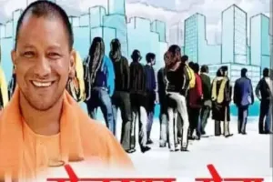 सोनभद्र में 17 अप्रैल को रोजगार मेला, आईटीआई पास युवाओं के लिए सुनहरा अवसर