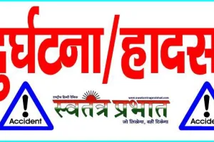 खेल-खेल में कार हुई लॉक, दम घुटने से 11 साल के बच्चे की मौत।